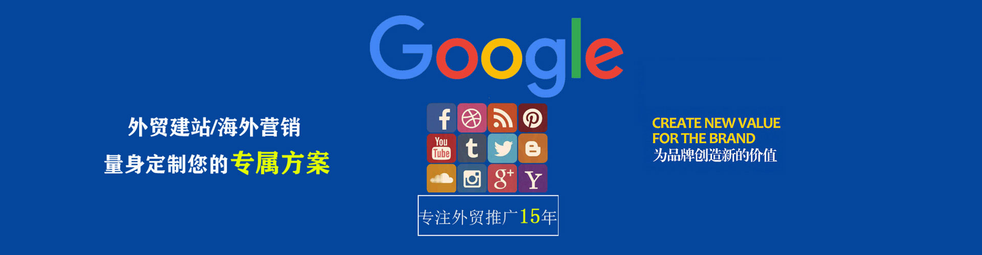 尼玛网络推广开户