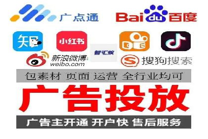 高效SEM推广代运营：提升品牌知名度的秘诀