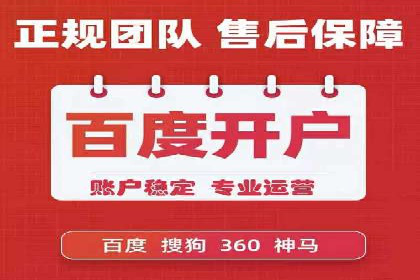某企业SEM竞价员如何提升广告效果
