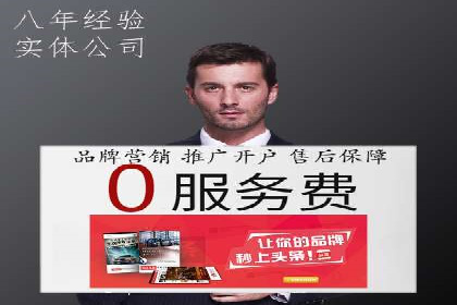 实战经验：竞价推广公司成功案例剖析